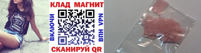 Купить наркотики цена Минусинск Конопля  СК  Вейп ТГК  Галлюциногенные грибы  Меф  АМФ  Гашиш 