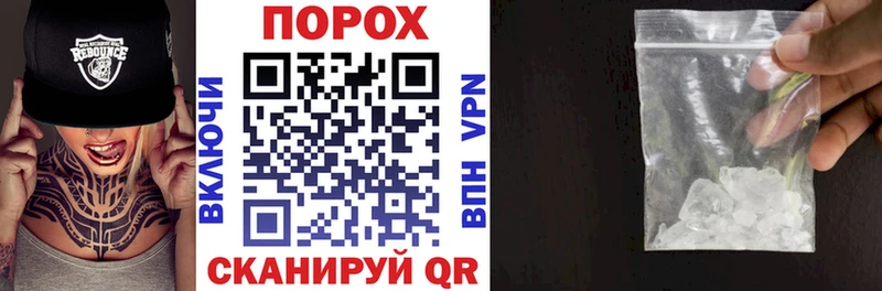 АМФЕТАМИН Розовый Минусинск