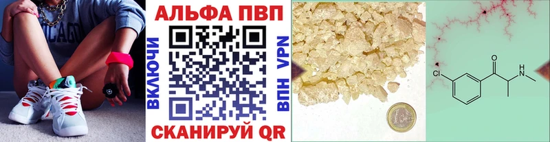 A-PVP крисы CK  Минусинск 