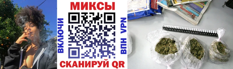 MEGA Минусинск Бутират бутандиол