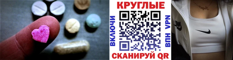 ссылка на мегу ONION  Минусинск  Экстази TESLA 