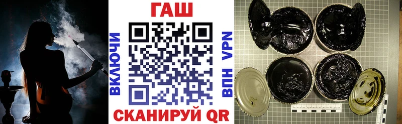МЕГА ссылки даркнет сайт Минусинск Гашиш 40% ТГК