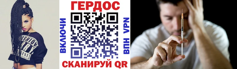 ГЕРОИН Афган  что такое наркотик  MEGA как зайти  Минусинск 