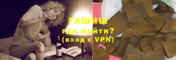 молекула духа Алзамай