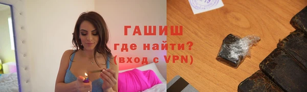 молекула духа Алзамай