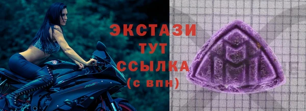 молекула духа Алзамай