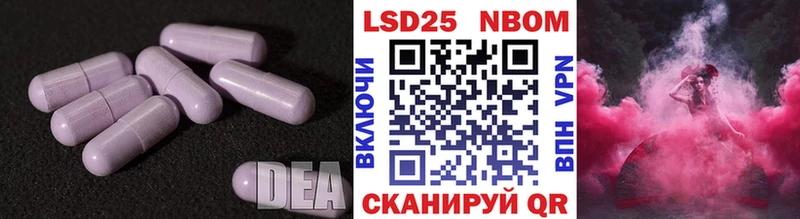 LSD-25 экстази ecstasy  MEGA ONION  Минусинск 