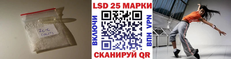 LSD-25 экстази кислота Минусинск