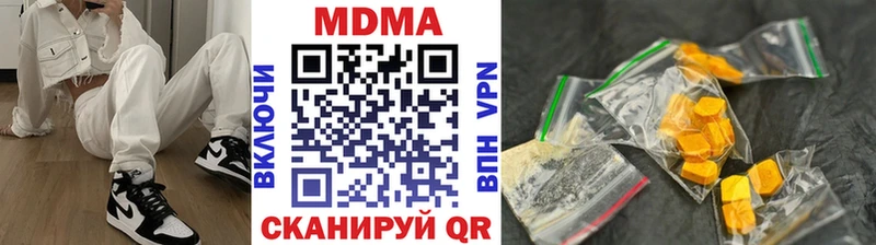 продажа наркотиков  Минусинск  MDMA crystal 