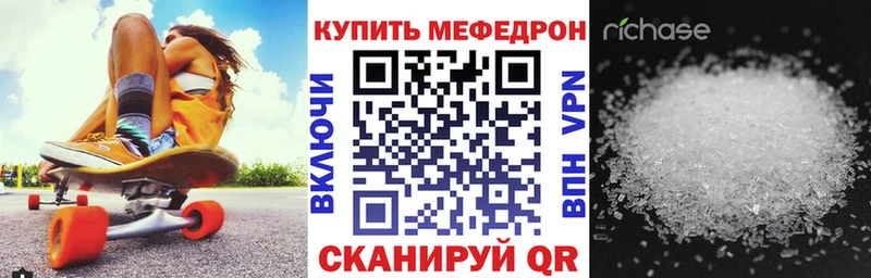 наркота  Минусинск  Меф мяу мяу 