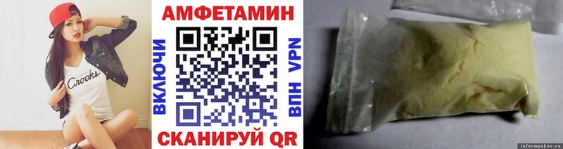 Метамфетамин Methamphetamine  Минусинск 