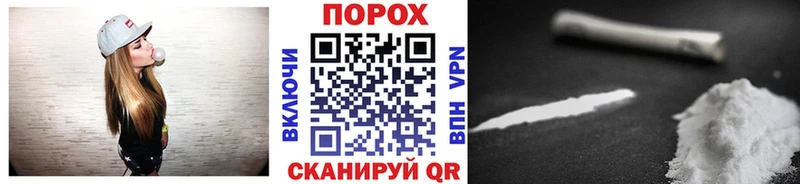 Первитин кристалл Минусинск