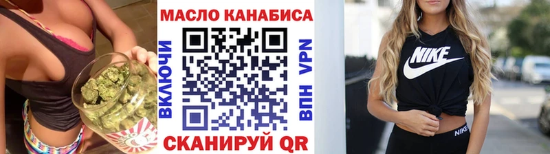 Дистиллят ТГК жижа  Минусинск 