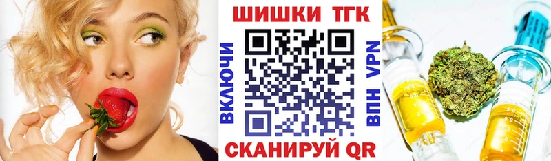 Марихуана планчик  где продают   Минусинск 