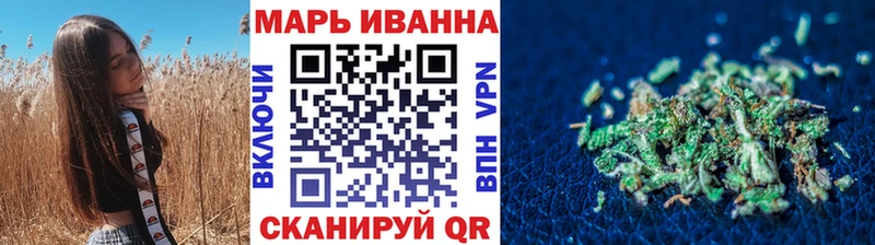 Бошки марихуана сатива Минусинск